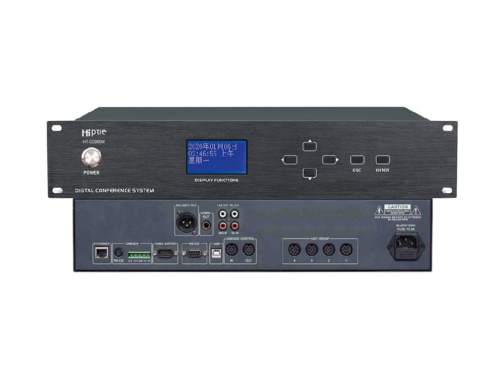 數(shù)字?jǐn)z像會(huì)議主機(jī) HT-G2900M